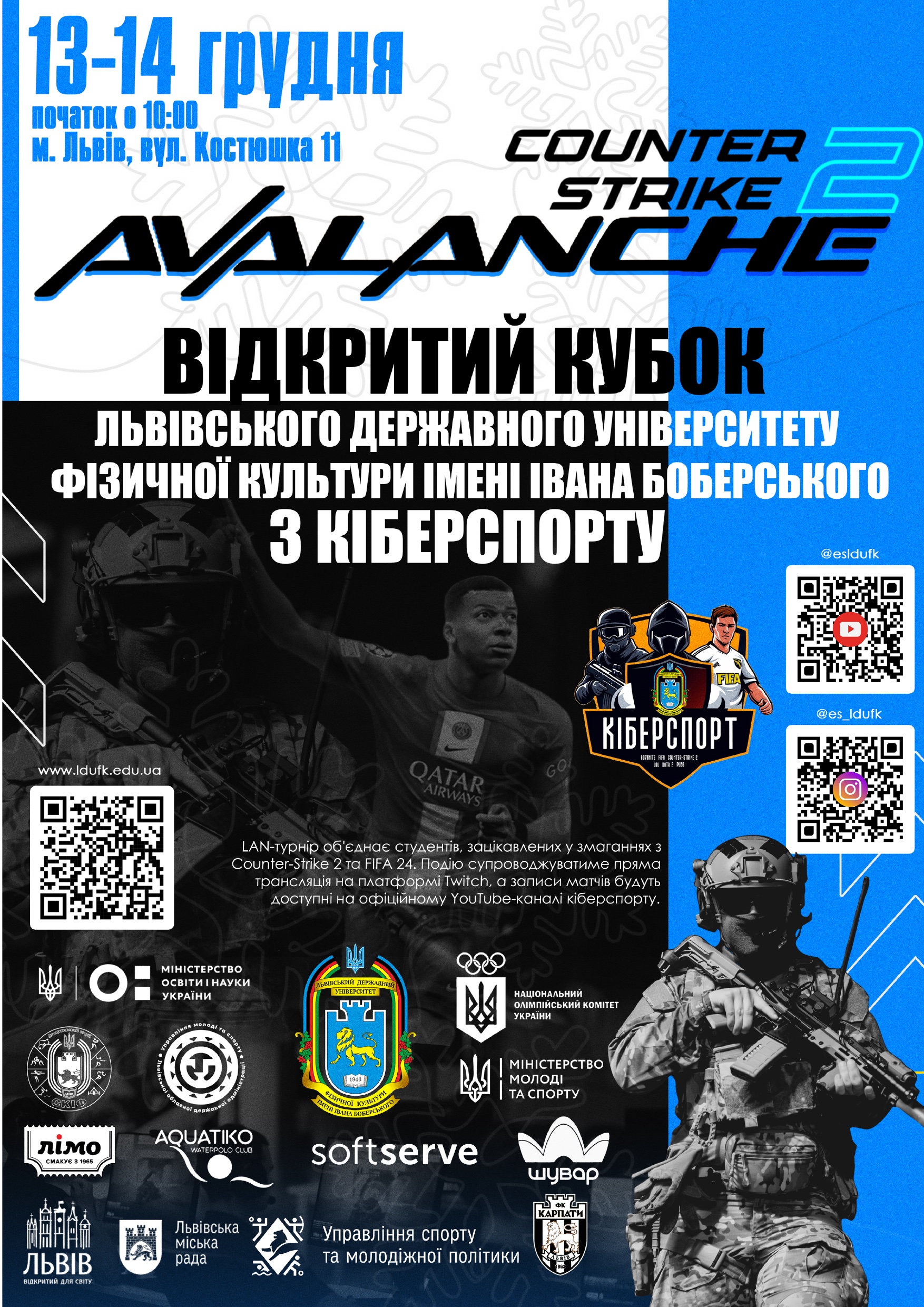 Avalanche Cup 2024